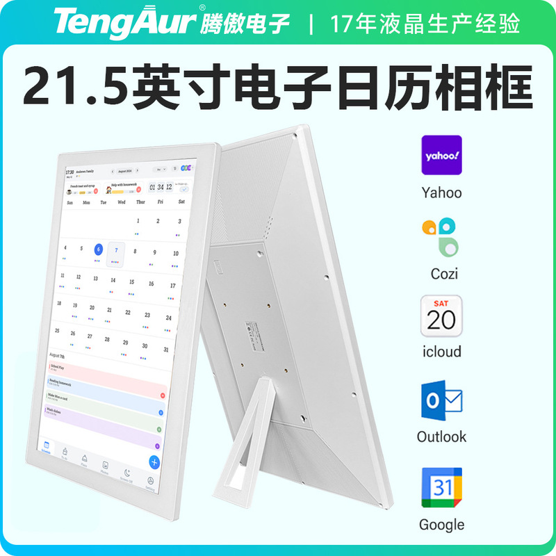 New Product 21.5inch Wifi Electronic Calendar Itinerary Smart Large Screen Fotocube Digital Photo Frame Cooking Schedule