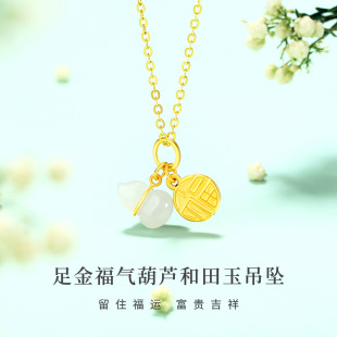 Xingcheng 5D Pure Gold Blessing Gourd and Hetian Jade Pendant for Women 999 Gold Inlaid with Hetian Jade National Trend Necklace 24K Pure Gold