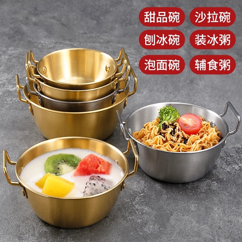 Korean Drama Same Style 304 Stainless Steel Rice Wine Bowl Korean Style Double Ear Bowl Cooking Bowl Baby Supplemental Bowl Outdoor Snack Bowl