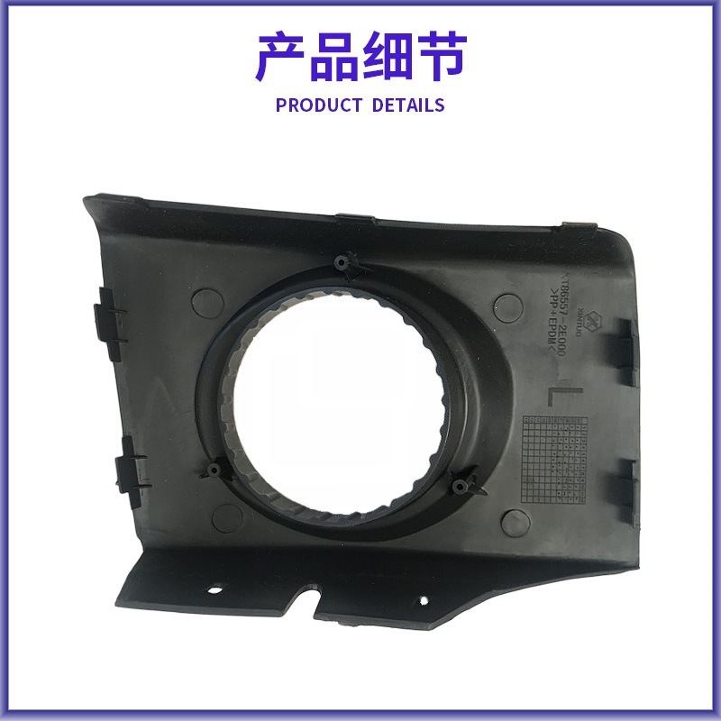 Suitable for Beijing Hyundai Tucson 06-12 Model Fog Light Frame Tucson 06-12 Fog Lamp Cover