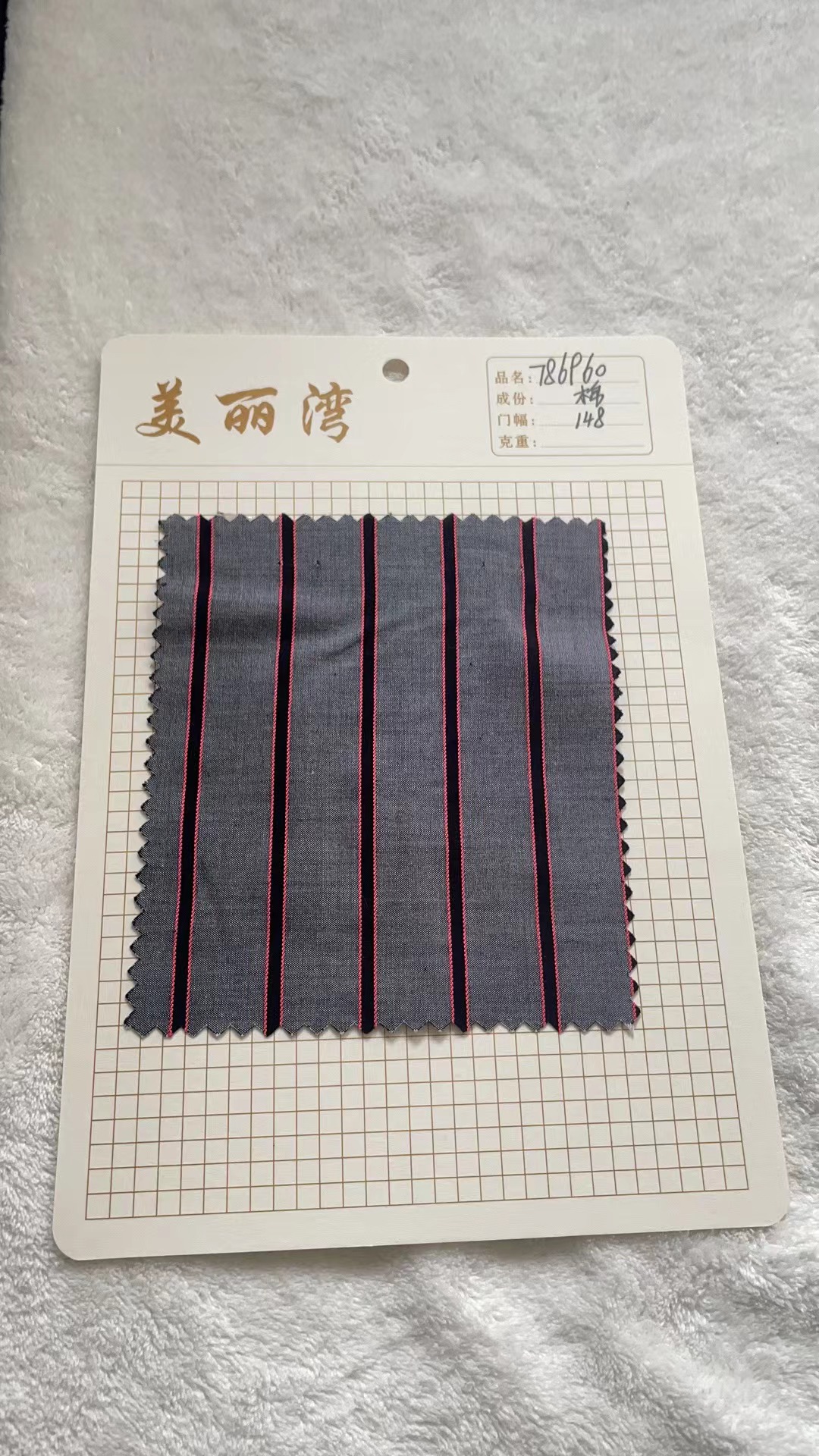 全棉条纹面料高支高密高品质条子布家纺童装柔软高密工艺布料色织