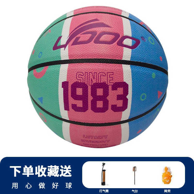 Баскетбольный мяч Sun Middle Tire с цветным принтом 1983 года