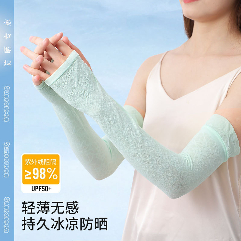 長款冰絲防紫外線女神蕾絲防曬袖套女透氣韓版無縫冰袖針織護袖
