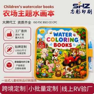 儿童水画本eva可折叠水彩绘本来图定制 早教益智水显画册反复涂鸦