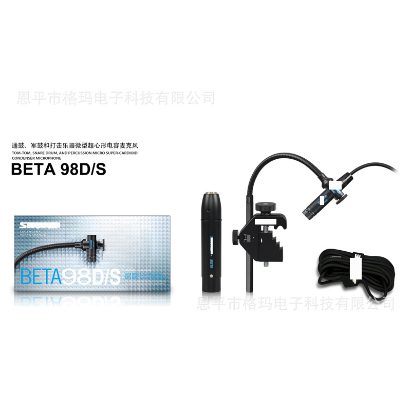 Beta98D/S Condenser Microphone Wired Microphone Export Ready Stock Ktv Dedicated Microphone