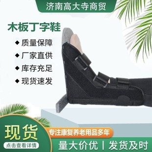 �ǿƶ���Ь/ľ��Ь/����ⷭ����ľ��Ь���´�