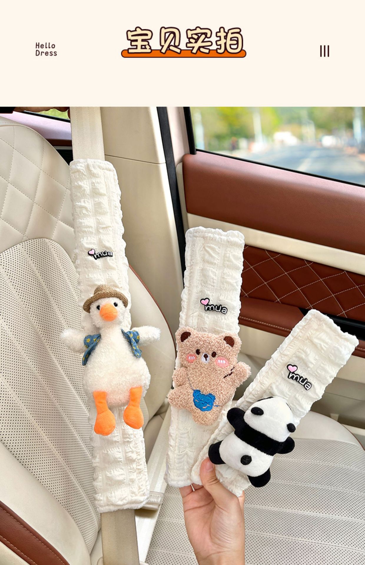 Car Seat Belt Shoulder Cover, Anti-Stranglehold Cartoon, Cute Car Interior, Universal Car Decoration Supplies for Women in All Seasons