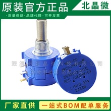 3590S-2-201L ԭװ BOURNS ���ܿɵ���λ�� �ɵ����� 200R