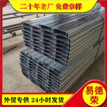 定制镀锌c型钢轻钢龙骨c型钢q345材质檩条c型槽热镀锌c型钢