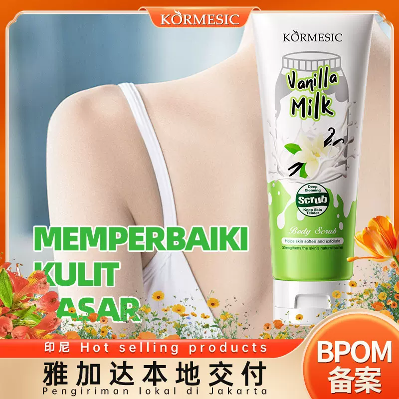 BPOM印尼KORMESIC身体磨砂膏香草牛奶body scrub跨境外贸厂家批发