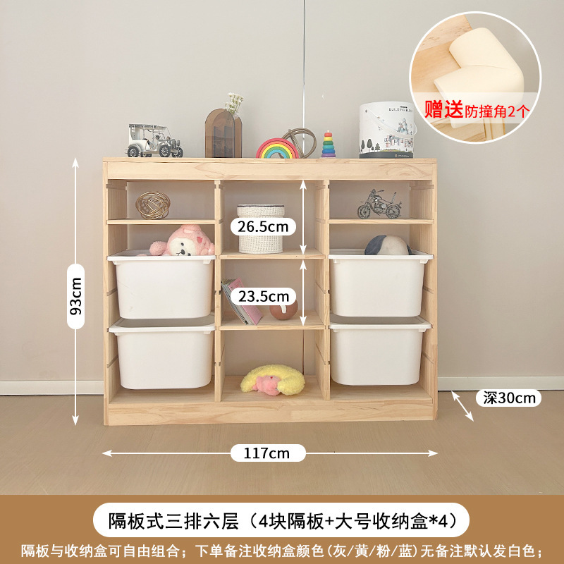 子供のおもちゃ収納キャビネット大容量無垢材おもちゃキャビネットベビー用品収納ラックベビールーム収納キャビネット|undefined