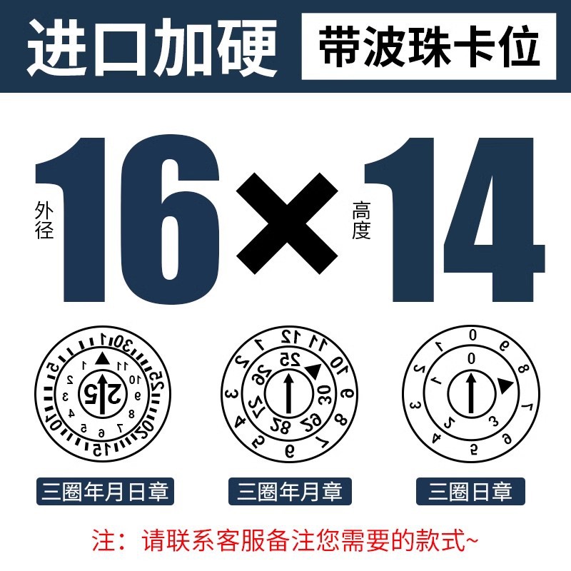 16*14년 월, 일 3원/년, 월 3원/일본 3원 병합