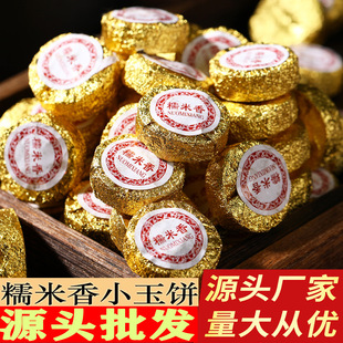 ���S���l����ն����~Ŵ��С���� ������ɢ�b�����Ŵ����С���