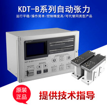 GKT-B放卷自动张力控制器  KDT-B-600 磁粉自动张力ZXT- B-1000