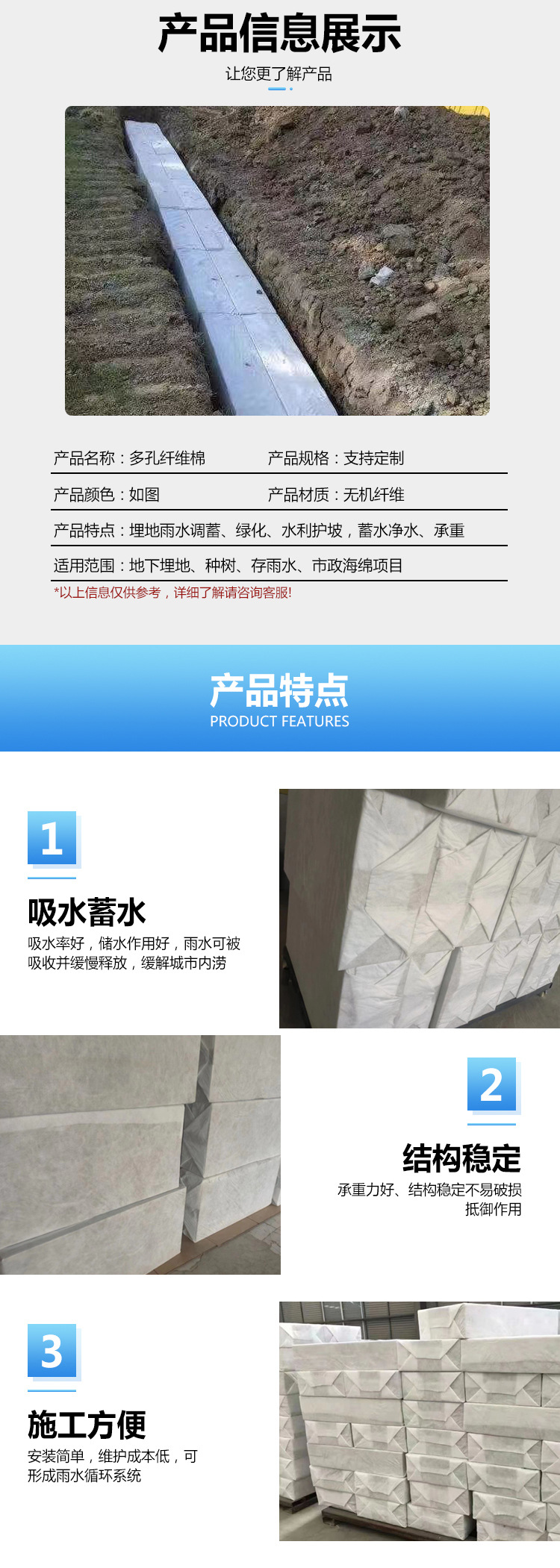 详情3.jpg