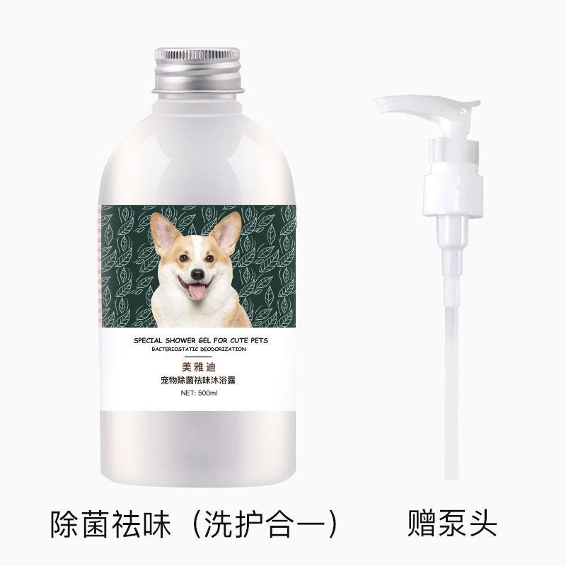 살균 펫 샤워젤 500ml
