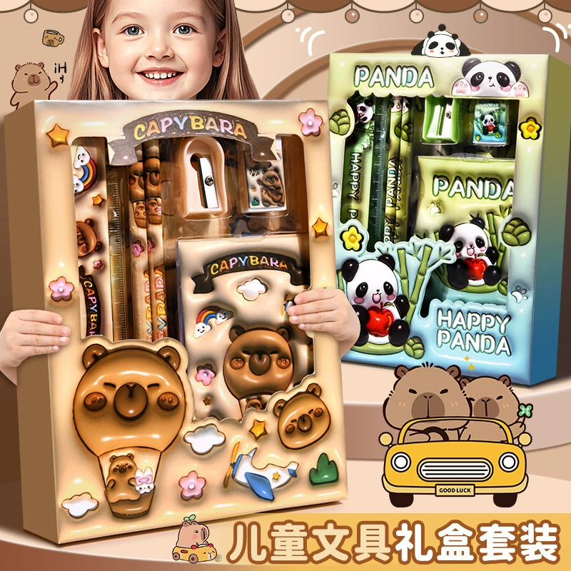 Набор из шести предметов Kapibala, состоящий из красивых подарков для учащихся начальной школы, креативных мультяшных мальчиков и девочек, необходимого канцелярского набора для класса.