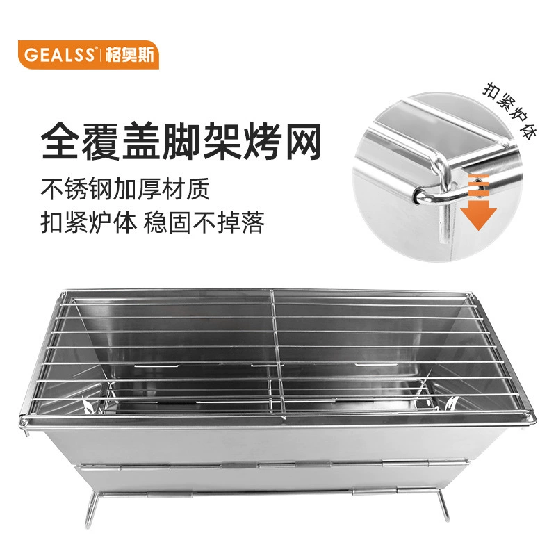 Новая folding BBQ-стойка Amazon для домашних пользователей с аутсорсингом, портативная барбекю печьBBQ древесный уголь выпечка печь
