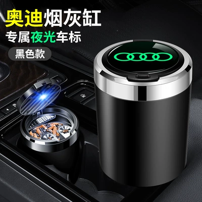 with Cover | Car ashtray - audi-premium-black-light-up-when-opening-the-lid