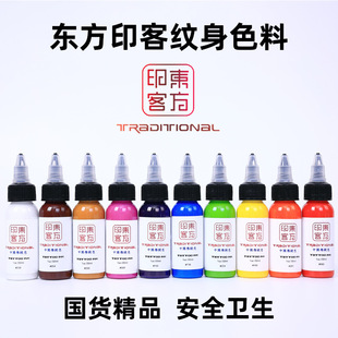 �|��ӡ�ͼy��ɫ�ϲ�ɫ������ϸ���Fīˮ�Y�|�Rȫ    1oz/30ml