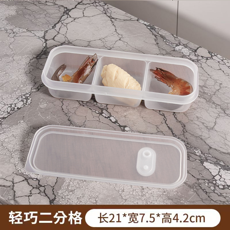 キッチン冷蔵庫冷凍肉コンパートメントボックス冷凍食品グレードの収納ボックス特別な鮮度保持ボックス包装ボックス整理アーティファクト|undefined