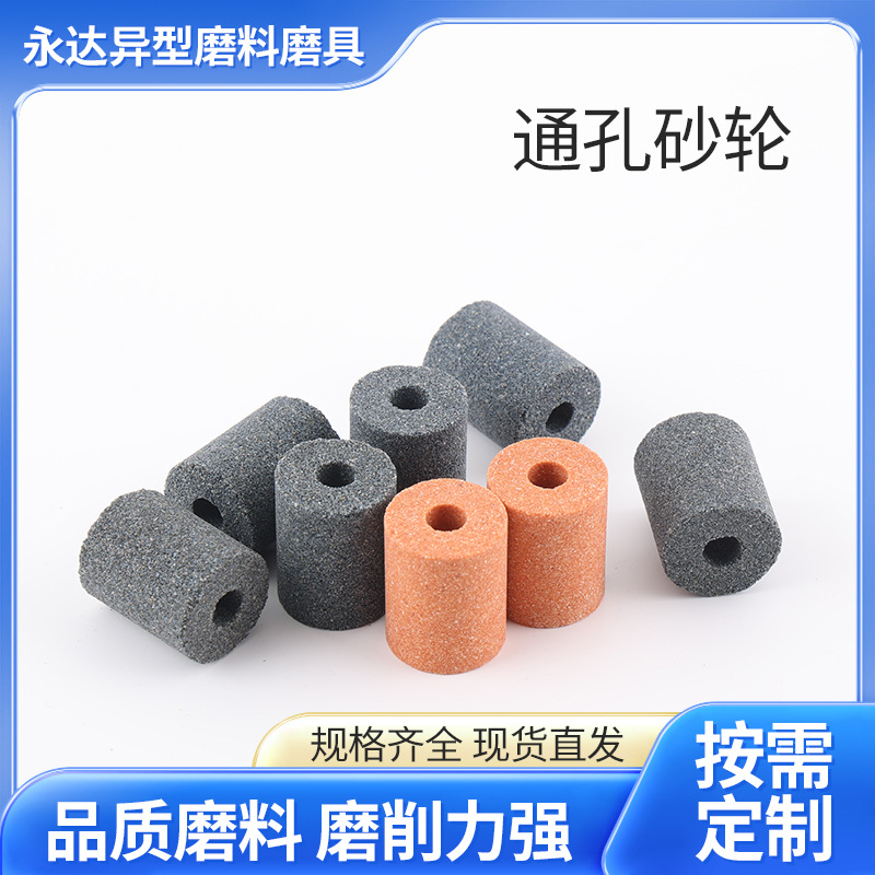永达厂家供应磨爪磨嘴砂轮庞物磨爪磨甲鹦鹉站棍砂轮磨棒