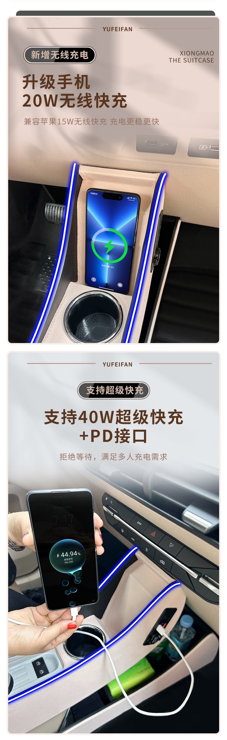 Suitable for Geely Panda Mini armrest box 25 Knight Karting Panda Mini central armrest box interior modification