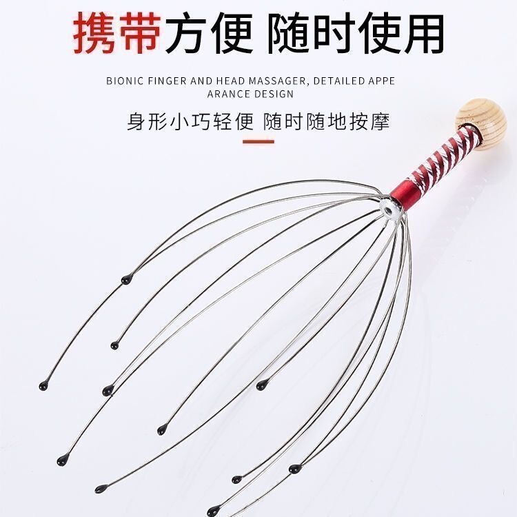 Octopus Head Massager, Head Scratching Device, Soul Extractor, Relaxation Tool for Scratching Back and Scalp, Itch-Relief Gadget