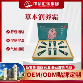 美体瘦身器具;私处保养;纤体膏/霜