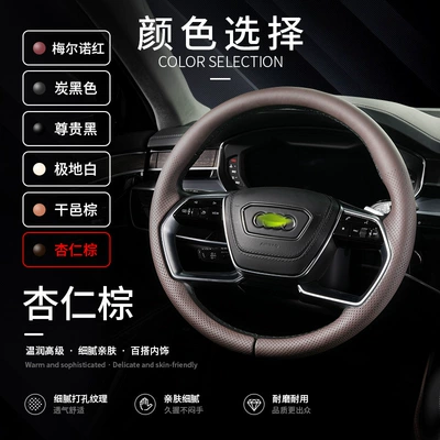 Steering Wheel Cover, Q6 All-Season: Steering wheel cover - nappa-leather-texture-almond-brown-type-c-audi-exclusive-card-type-360-full-coverage-38cm