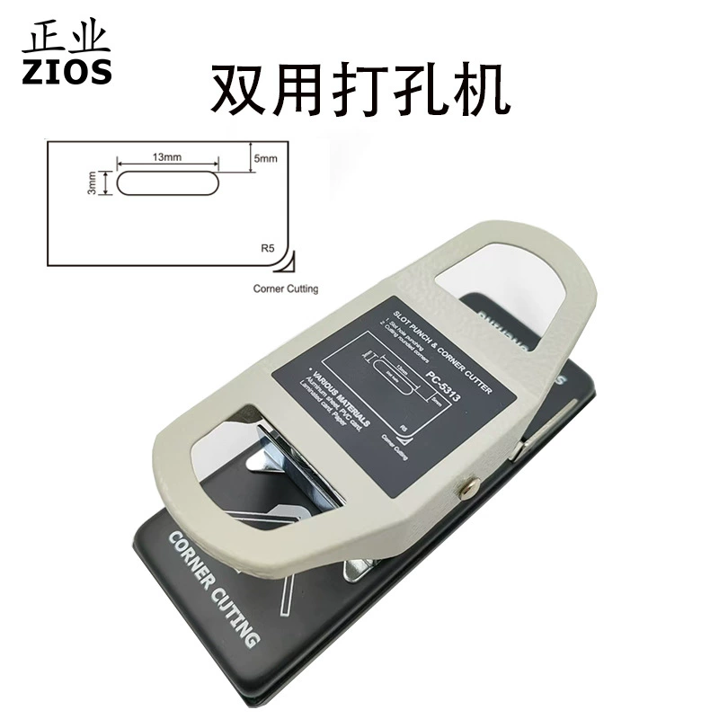 Источник производителя 5313 карты перфоратора ПВХ-перфоратора R5 плоское отверстие 3*13MM двойной фаски