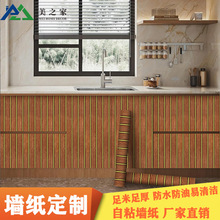 仿金边立体格栅墙纸背景墙装饰木条纹3d立体自粘壁纸防水加厚壁纸