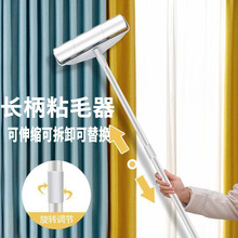 粘毛器滚筒式长柄24CM可伸缩可撕滚刷粘尘纸拖把家用地面毛发清洁