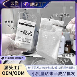液态精华;冻干粉;面霜