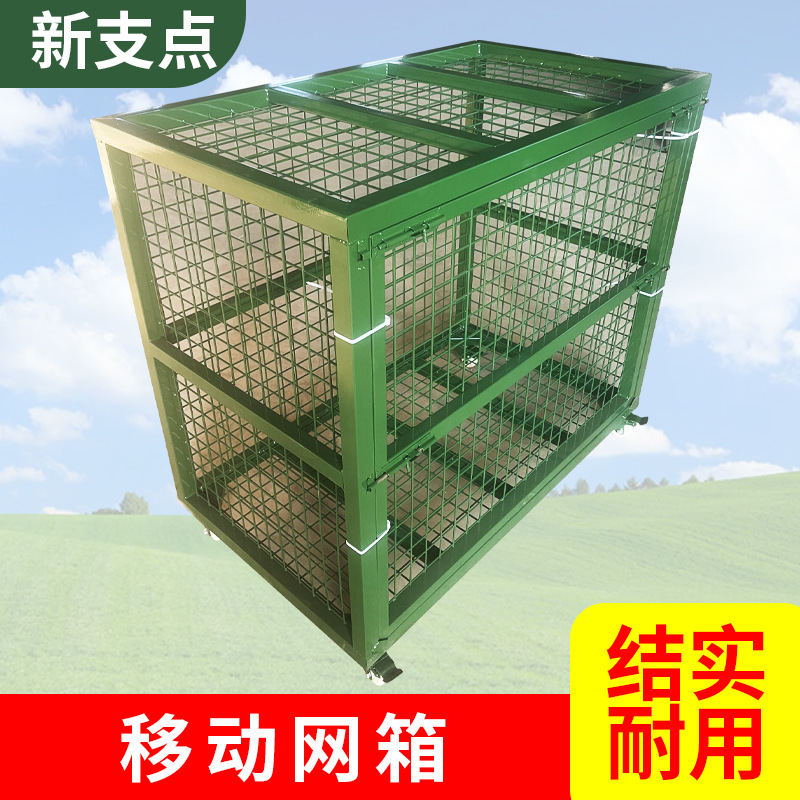 移动网箱主图.jpg