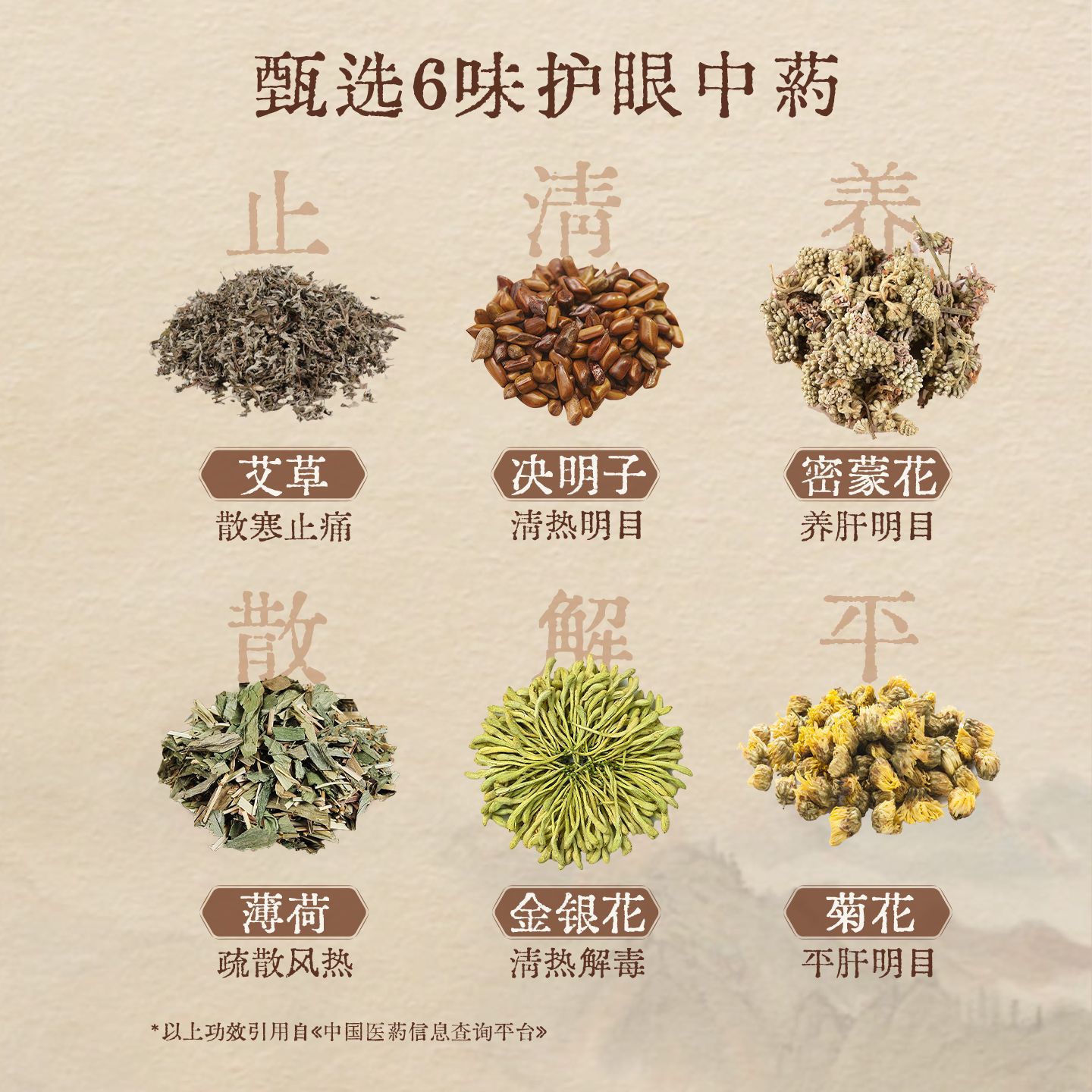厂家草本重力眼罩睡觉遮光神器办公家用缓解眼疲劳热敷眼罩批发