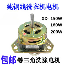 ���~�����Ԅ�ϴ�C늙CXD-180Wϴ��늙C150�R�_�p��ͨ�õ�߅����