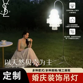 场地布置道具;吊灯;其他婚庆用品