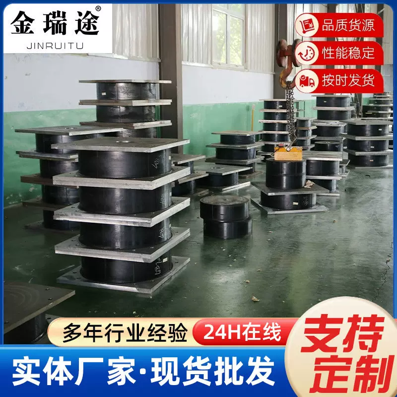 建筑隔震支座HDR高阻尼连廊抗震支座LRB铅芯桥梁隔震橡胶支座厂家
