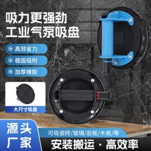 跨境新款真空吸盘气泵工具大理石玻璃搬运神器重型搬运器厂家批发
