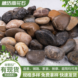 �sɫ�Z��ʯ�S�ҵ[ʯѩ���@��ͥԺ���b��水Ħ�쾰ʯ�^ԭʯ�����l