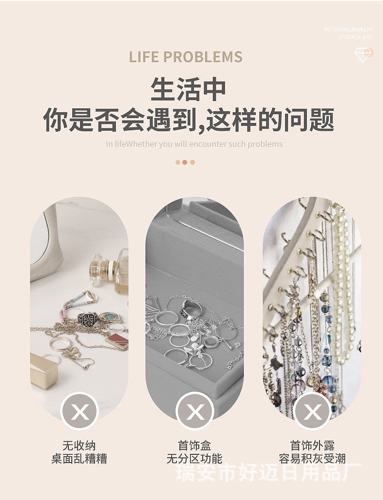 收纳盒化妆镜首饰架