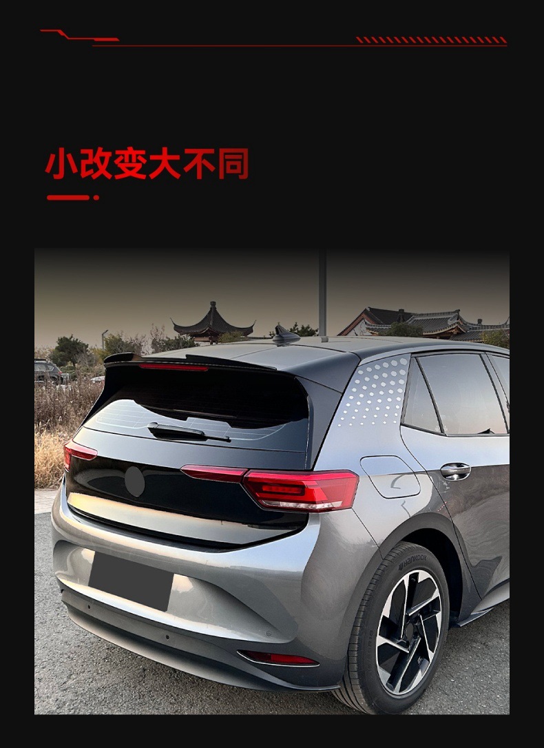 Applicable 2019 Volkswagen ID. 3 Blade Tail Top Wing Fixed Wing Rear Spoiler Wing Exterior Trims Cross-border Modifications