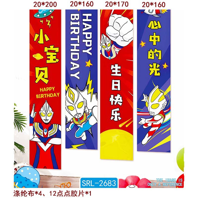 Cumpleaños escenario de decoración pancarta de niños aniversario feliz cumpleaños conjunto nuevo fondo de fiesta tela colgante