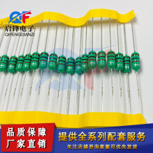 0512色環電感2W 1mH 1.5mH 2.2mH 2.7mH 3.3mH 4.7mH 6.8mH 10mH