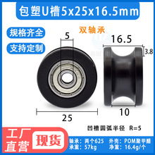 ����U���S�л�݆�������z�T�����T���Ȱ��^����݆5*25*16.5