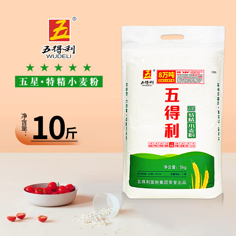 五得利面粉五星小麦粉5斤特价2.5kg日期新鲜10斤九星白面家用六星