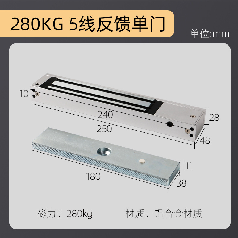 Cámara de control de acceso 60kg 180 cerradura electromagnética 280KG cerradura magnética 350 succión magnética 500 impermeable control electrónico de puerta simple y doble