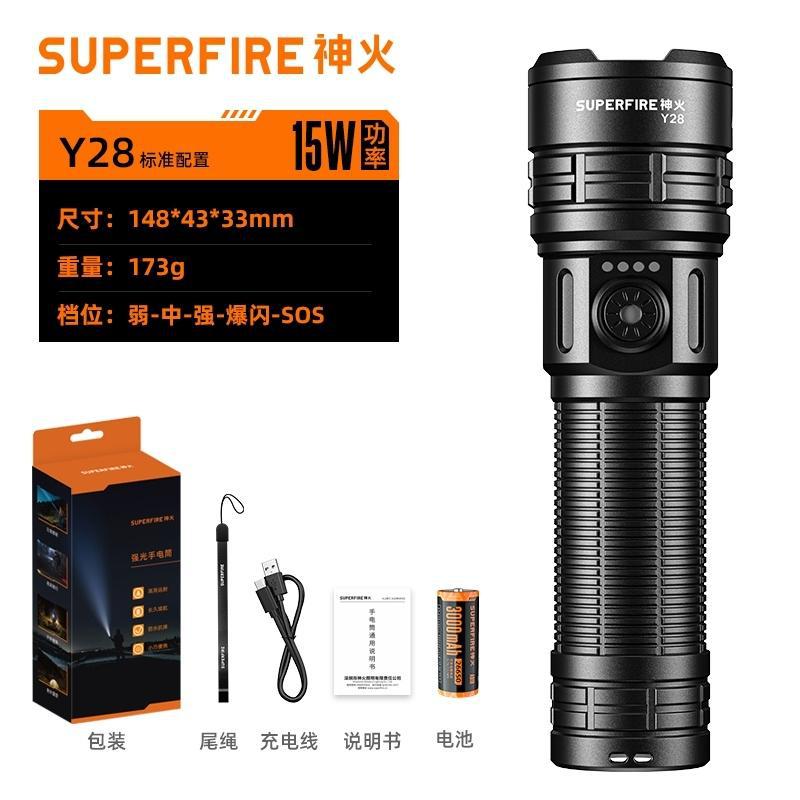 Linterna Shenhuo, luz fuerte, explosión, carga, zoom de alto brillo para exteriores, aleación de aluminio impermeable, linterna portátil Y20 de largo alcance