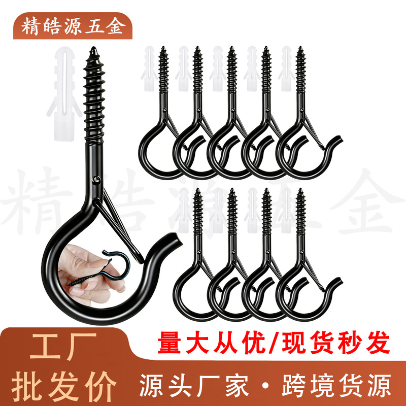 Q-Shaped Hook with Safety Buckle Screw Hook Suitable for Outdoor String Lights, Hanging Christmas Lights, and Windproof Plant Hooks